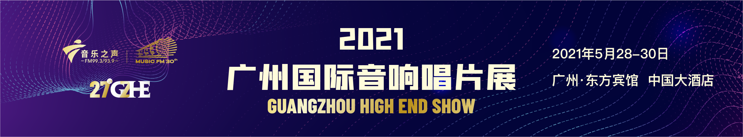 疫情下的廣州國際唱片展,沒來的朋友,歡迎關(guān)注公眾號內(nèi)容! 疫情下的廣州國際唱片展,沒來的朋友,歡迎關(guān)注公眾號內(nèi)容!